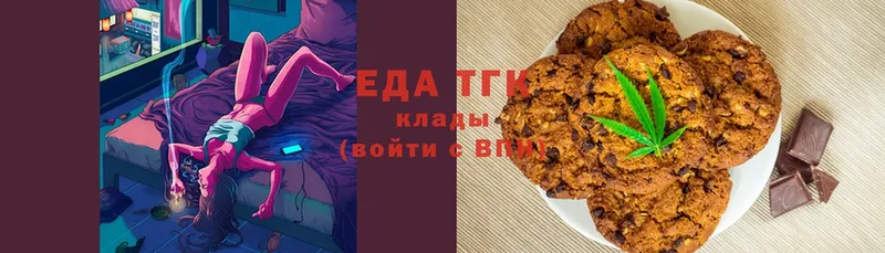 Еда ТГК марихуана  нарко площадка какой сайт  Канаш  как найти закладки 