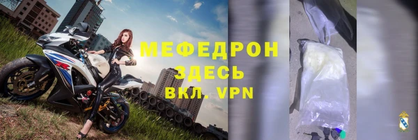 винт Нефтекумск