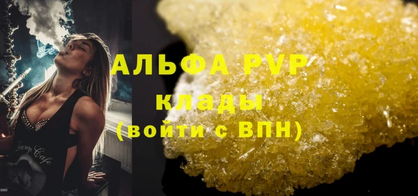 mdma Иннополис